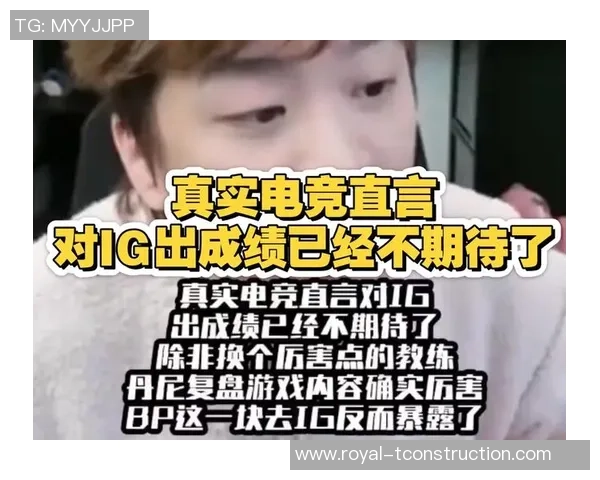 赛后复盘：V5 vs IG的心理素质