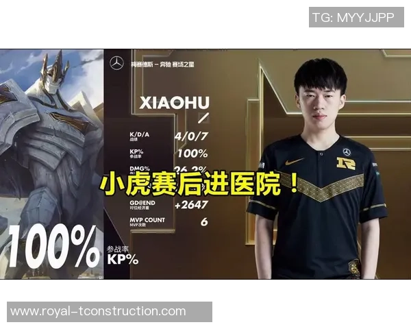 英雄联盟评论：JDG的包夹得失